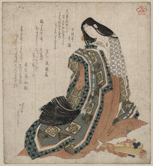 Katsushika Hokusai — Hiōgi, 1820–1822